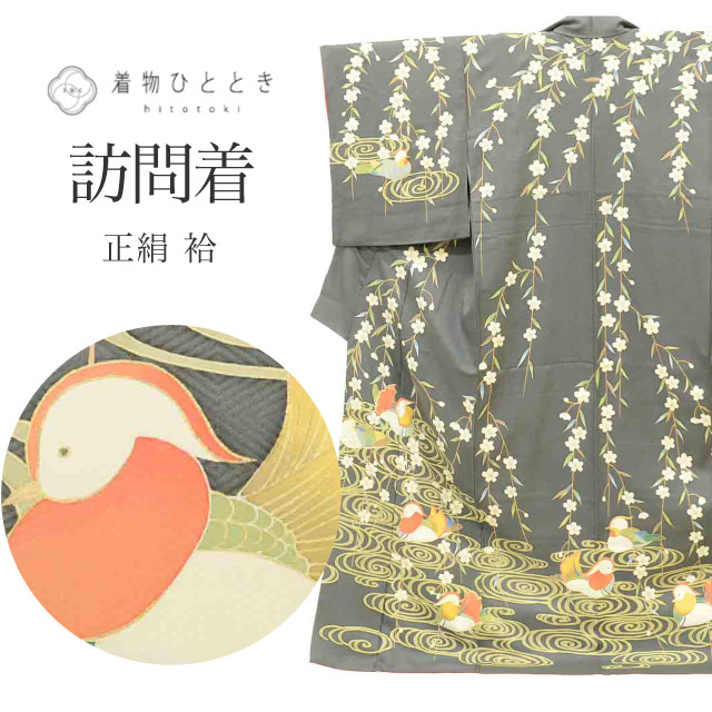 最大限度80％OFF★百貨店SALE【6/3(水)20時～此れから大売り出しSTART】