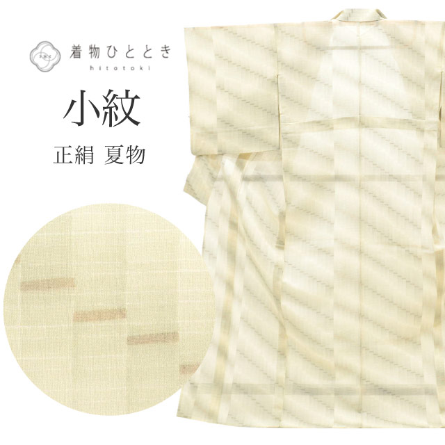 最大限度80％OFF★百貨店SALE【6/3(水)20時～此れから大売り出しSTART】