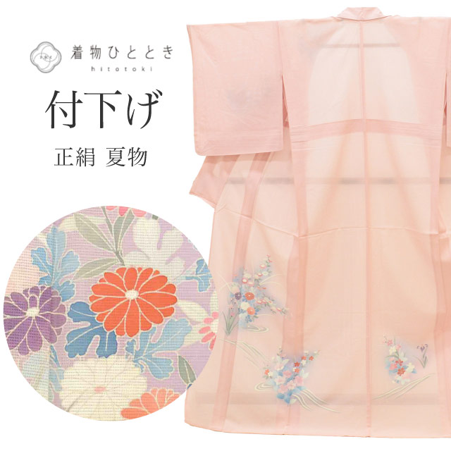 ＼P5倍+最大5500円OFFクーポン／ 【中古】 リサイクル着物 付下げ 附下げ 正絹 絹 Mサイズ 特品 身丈160cm 裄丈65.3cm 夏物/夏着物 仕立て上がり 絽 友禅 ピンク 四季花 SILK シルク リユース vv0206