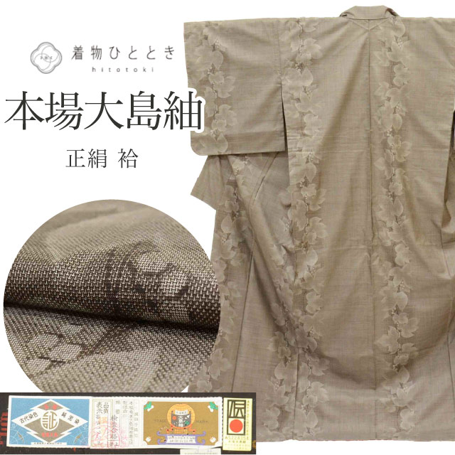最大限度80％OFF★百貨店SALE【6/3(水)20時～此れから大売り出しSTART】
