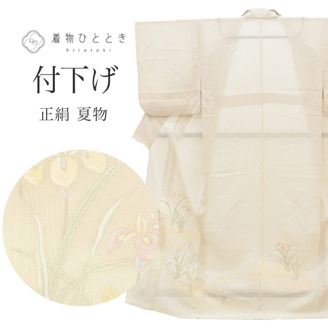 最大限度80％OFF★百貨店SALE【6/3(水)20時～此れから大売り出しSTART】