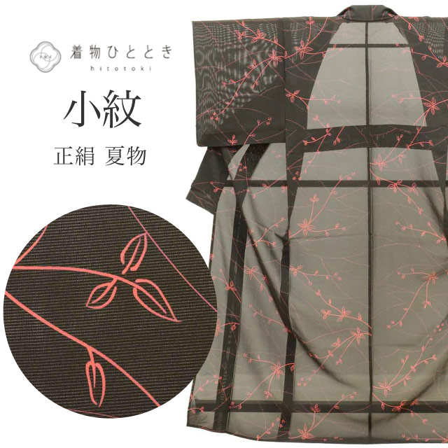 ＼P5倍+最大5500円OFFクーポン／ 【中古】 リサイクル着物 小紋 着物 正絹 絹 Lサイズ 特品 身丈161.5cm 裄丈62.5cm 夏物/夏着物 仕立て上がり 絽 黒 草花 SILK シルク リユース vv0207