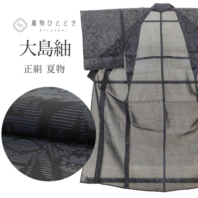 最大限度80％OFF★百貨店SALE【6/3(水)20時～此れから大売り出しSTART】