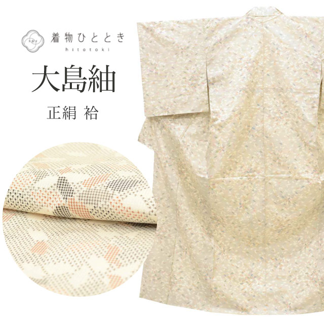 【中古】 大島紬 白大島 リサイクル着物 正絹 Mサイズ 良品 身丈 160cm 裄丈 64cm 袷 仕立て上がり 白 幾何学 SILK リユース vv0210