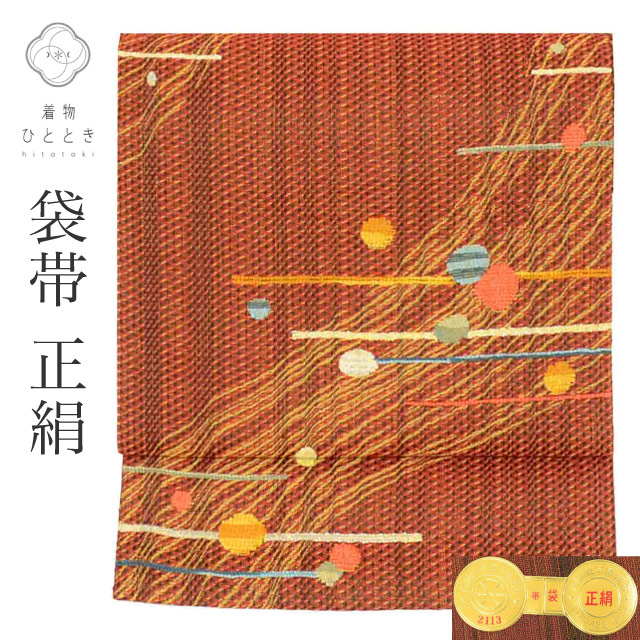【中古】 リサイクル袋帯 袋帯 帯 正絹 絹 美品 証紙あり 西陣織 金糸 田畔織物 和姿織 特品 六通柄 幾何学 セミフォーマル SILK シルク kimono リユース vv0226