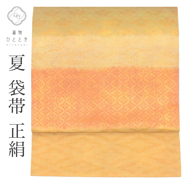 最大限度80％OFF★百貨店SALE-After-【6/11(木) 十二時2時～】