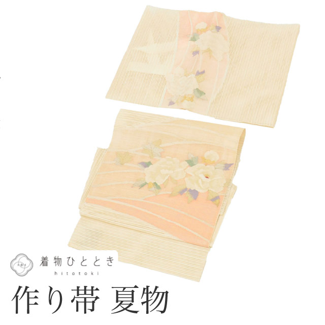 全品尖んがり5倍＋クーポン券最大限度15%OFF★初夏のBIG SALE 和服-帯-レディースファッション