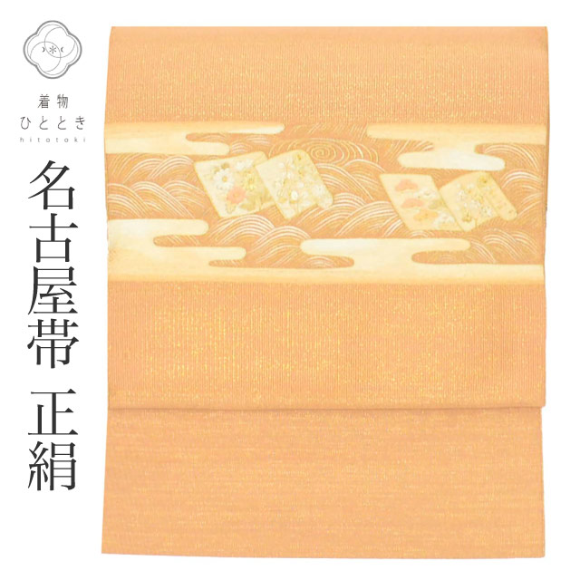 最大限度80％OFF★百貨店SALE【6/3(水)20時～此れから大売り出しSTART】