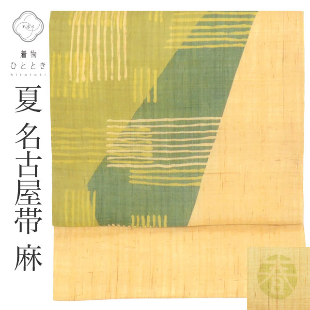 最大限度80％OFF★百貨店SALE【6/3(水)20時～此れから大売り出しSTART】