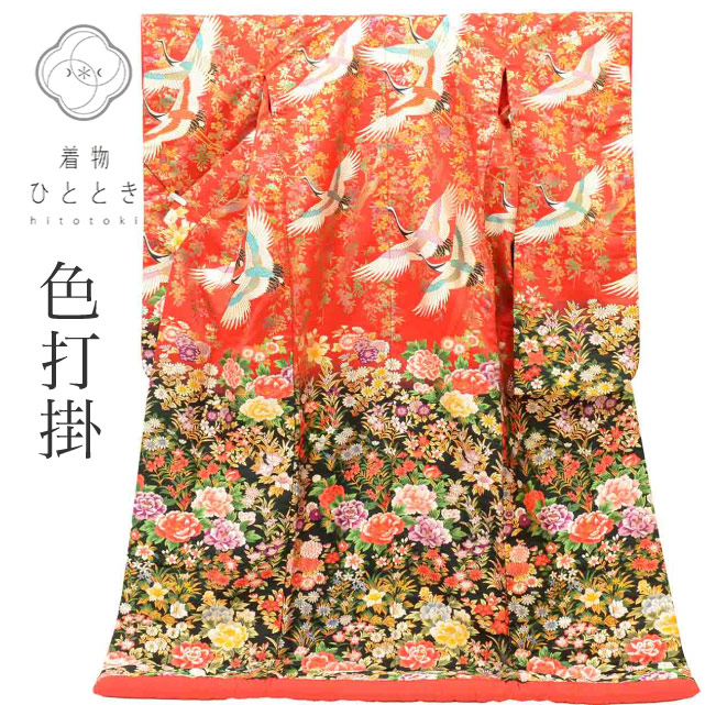 ＼P5倍+10%OFFクーポン／ 【中古】 色打掛 リサイクル着物 花嫁衣裳 正絹 絹 LLサイズ 大きめサイズ 高身長 トールサイズ 袷 特品 仕立て上がり 身丈196cm 裄丈66cm 唐織 引箔 赤 広衿 飛鶴 花 SILK シルク リユース vv0265