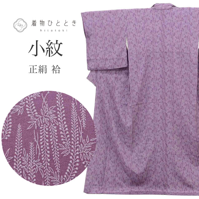 最大限度80％OFF★百貨店SALE【6/3(水)20時～此れから大売り出しSTART】
