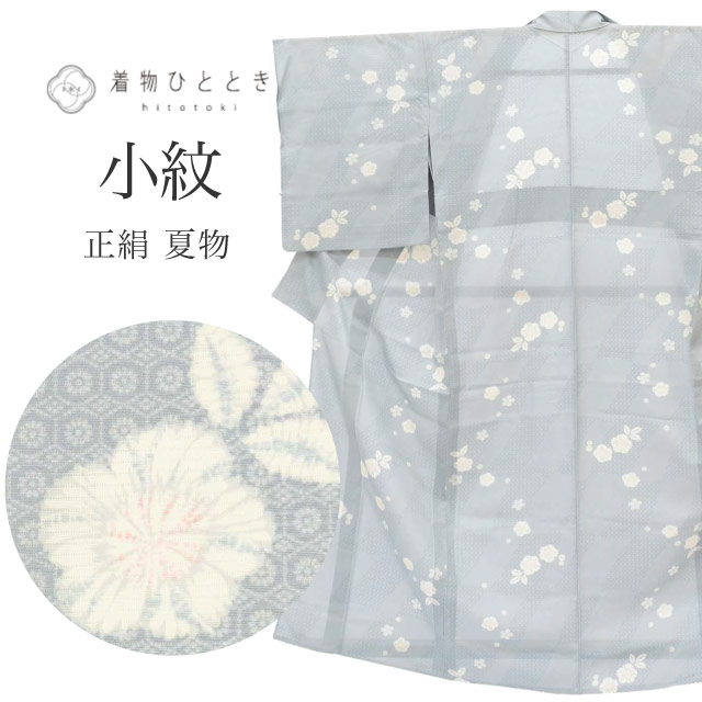 最大限度80％OFF★百貨店SALE【6/3(水)20時～此れから大売り出しSTART】