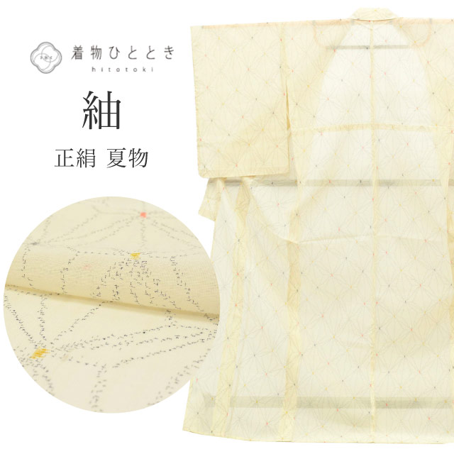 最大限度80％OFF★百貨店SALE【6/3(水)20時～此れから大売り出しSTART】