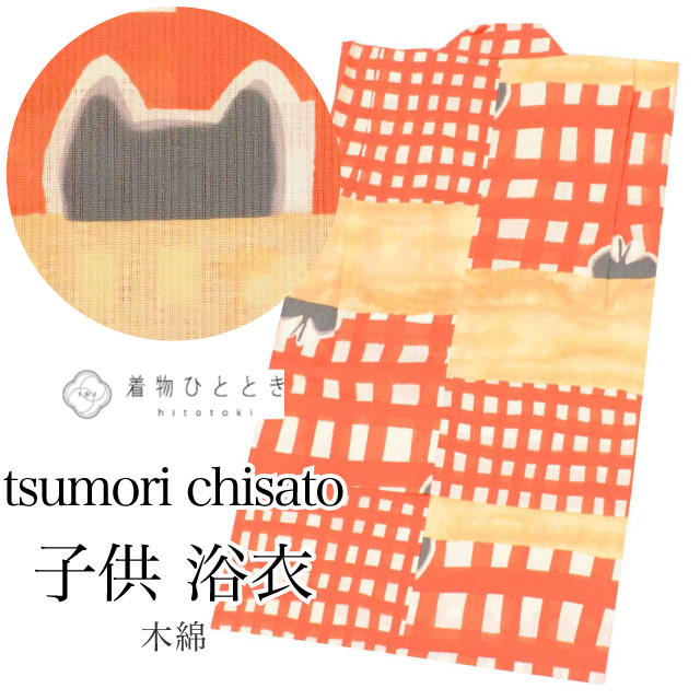 最大限度80％OFF★百貨店SALE【6/3(水)20時～此れから大売り出しSTART】