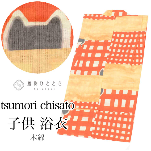 全品尖んがり5倍＋クーポン券最大限度15%OFF★初夏のBIG SALE キッズファッション-キッズ・ベビー・マタニティ-浴衣