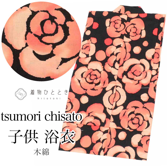 最大限度80％OFF★百貨店SALE【6/3(水)20時～此れから大売り出しSTART】