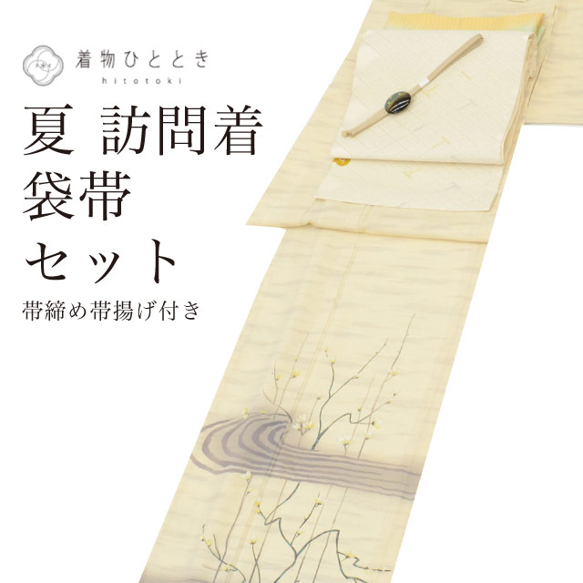 最大限度80％OFF★百貨店SALE【6/3(水)20時～此れから大売り出しSTART】