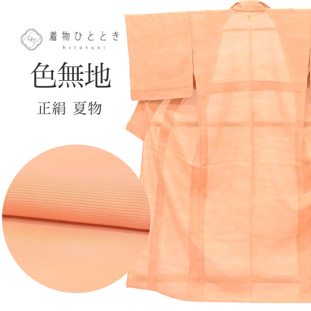 最大限度80％OFF★百貨店SALE【6/3(水)20時～此れから大売り出しSTART】