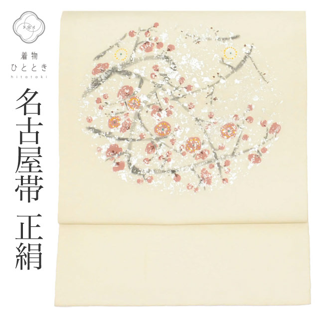 最大限度80％OFF★百貨店SALE【6/3(水)20時～此れから大売り出しSTART】