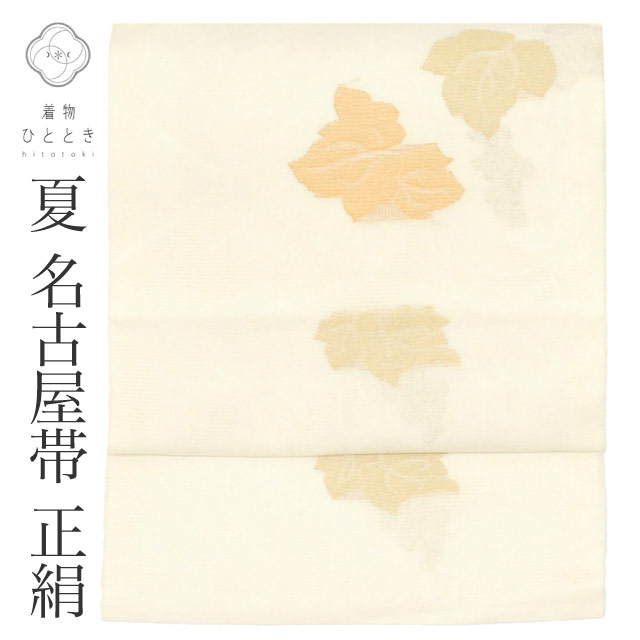 最大限度80％OFF★百貨店SALE-After-【6/11(木) 十二時2時～】