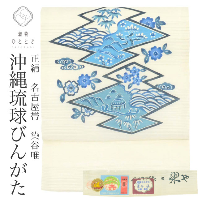 最大限度80％OFF★百貨店SALE【6/3(水)20時～此れから大売り出しSTART】