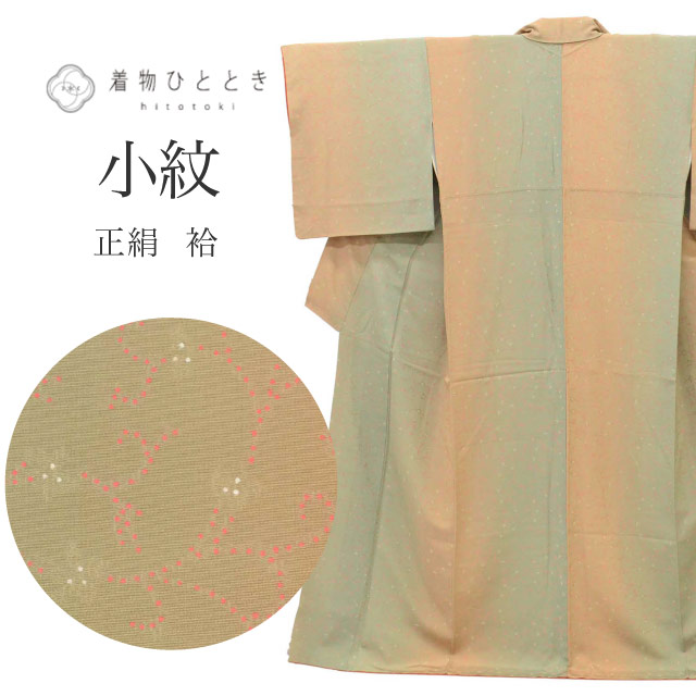 最大限度80％OFF★百貨店SALE【6/3(水)20時～此れから大売り出しSTART】