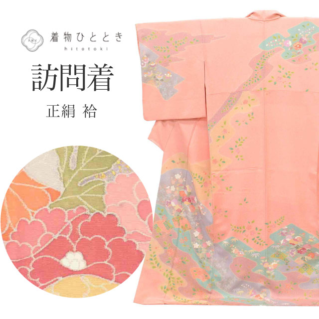 最大限度80％OFF★百貨店SALE【6/3(水)20時～此れから大売り出しSTART】