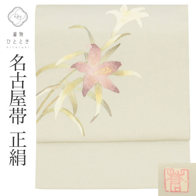 最大限度80％OFF★百貨店SALE【6/3(水)20時～先んずる大売り出しSTART】