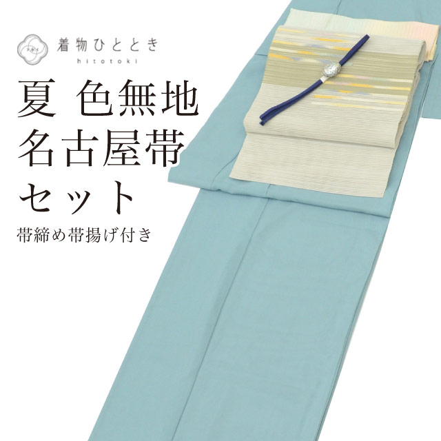 最大限度80％OFF★百貨店SALE【6/3(水)20時～先んずる大売り出しSTART】