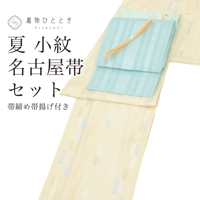 最大限度80％OFF★百貨店SALE【6/3(水)20時～先んずる大売り出しSTART】