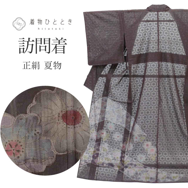 最大限度80％OFF★百貨店SALE【6/3(水)20時～此れから大売り出しSTART】