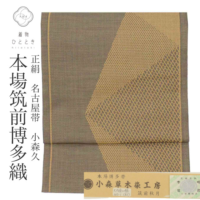 最大限度80％OFF★百貨店SALE【6/3(水)20時～先んずる大売り出しSTART】