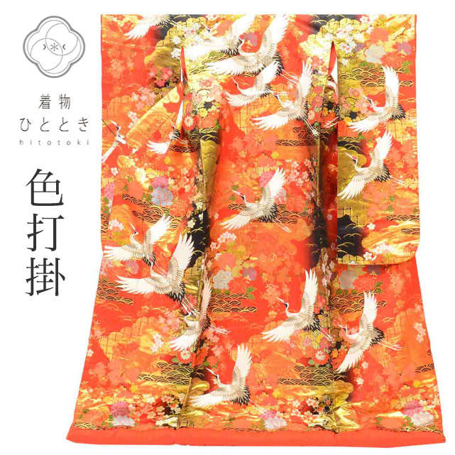 \最大15%OFFクーポン+P5倍/【中古】 リサイクル着物 色打掛 花嫁衣裳 正絹 Lサイズ 袷 特品 仕立て上がり 身丈191cm 裄丈65cm 唐織 引箔 オレンジ 広衿 飛鶴 四季花 SILK リユース vv0459|リサイクル着物 着物ひととき 中古