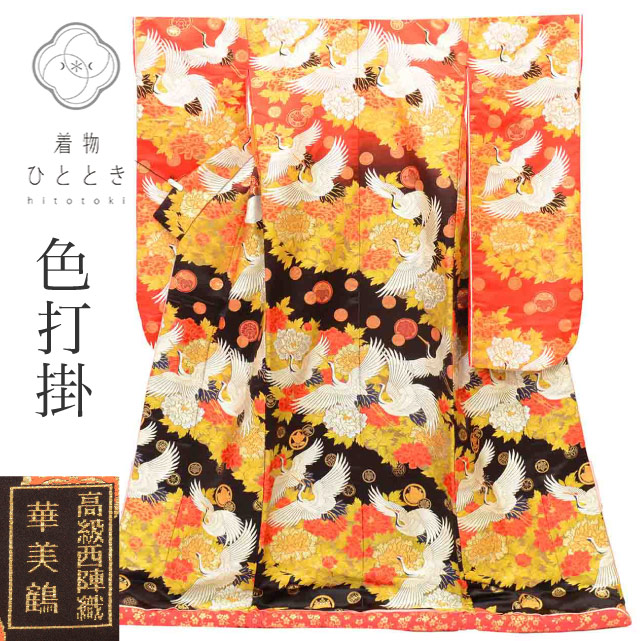 最大限度80％OFF★百貨店SALE【6/3(水)20時～此れから大売り出しSTART】