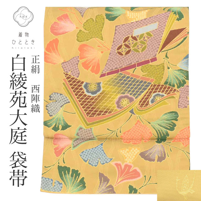 最大限度80％OFF★百貨店SALE【6/3(水)20時～先んずる大売り出しSTART】