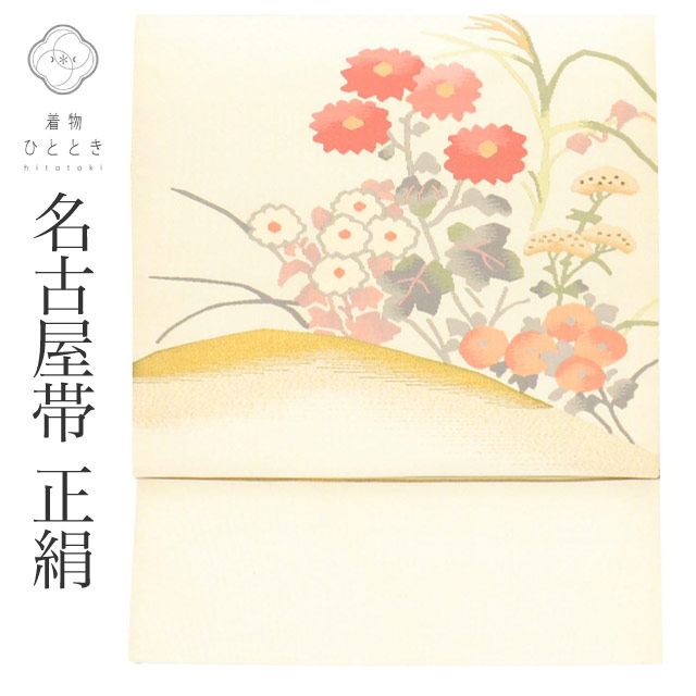 \最大15%OFFクーポン+P5倍/【中古】 リサイクル 名古屋帯 帯 正絹 綴れ織 八寸帯 白 花 特品 セミフォーマル お太鼓柄 帯芯無し 着物 絹 SILK シルク kimono リユース vv0505|リサイクル着物 着物ひととき 中古