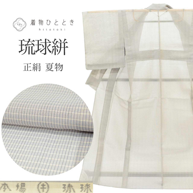 最大限度80％OFF★百貨店SALE【6/3(水)20時～此れから大売り出しSTART】