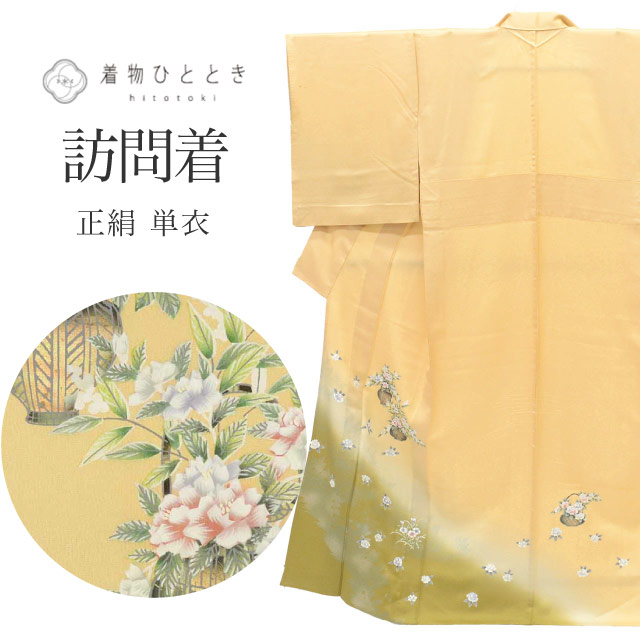 最大限度80％OFF★百貨店SALE-After-【6/11(木) 十二時2時～】