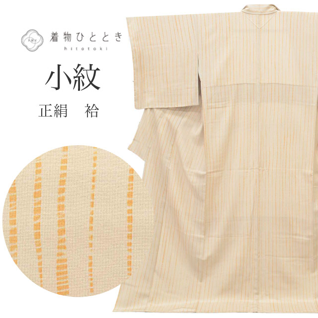 最大限度80％OFF★百貨店SALE【6/3(水)20時～此れから大売り出しSTART】