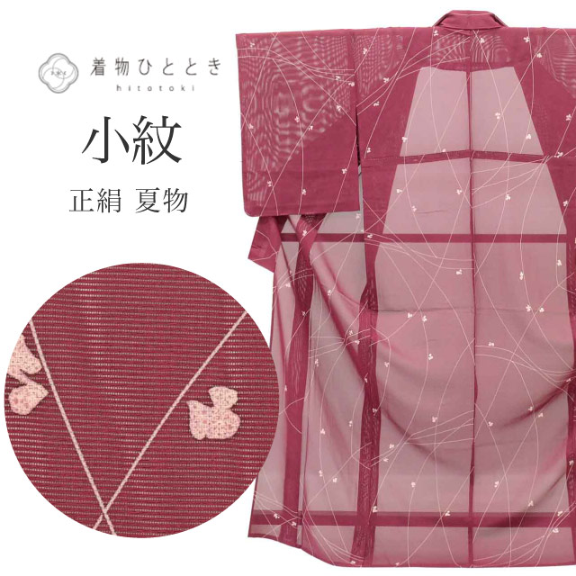 最大限度80％OFF★百貨店SALE【6/3(水)20時～此れから大売り出しSTART】
