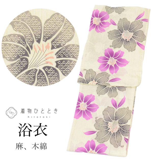 最大限度80％OFF★百貨店SALE【6/3(水)20時～此れから大売り出しSTART】