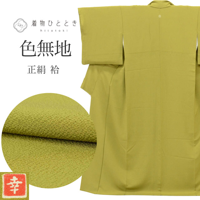 最大限度80％OFF★百貨店SALE【6/3(水)20時～此れから大売り出しSTART】