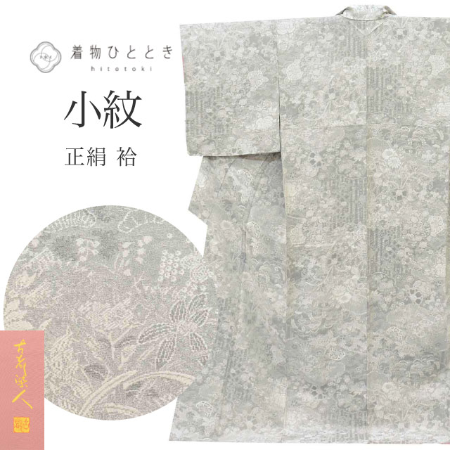 最大限度80％OFF★百貨店SALE【6/3(水)20時～此れから大売り出しSTART】
