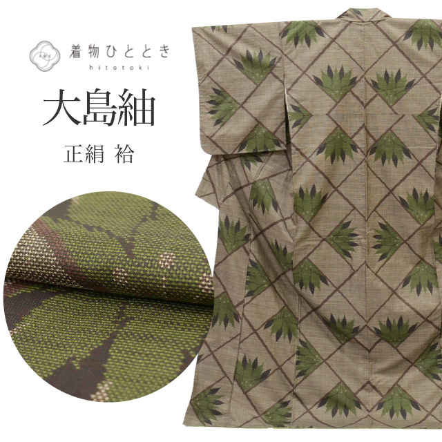 最大限度80％OFF★百貨店SALE【6/3(水)20時～此れから大売り出しSTART】
