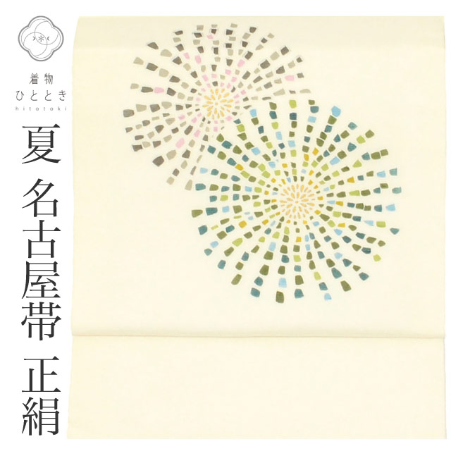 最大限度80％OFF★百貨店SALE【6/3(水)20時～此れから大売り出しSTART】