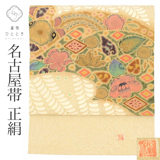 最大限度80％OFF★百貨店SALE【6/3(水)20時～此れから大売り出しSTART】