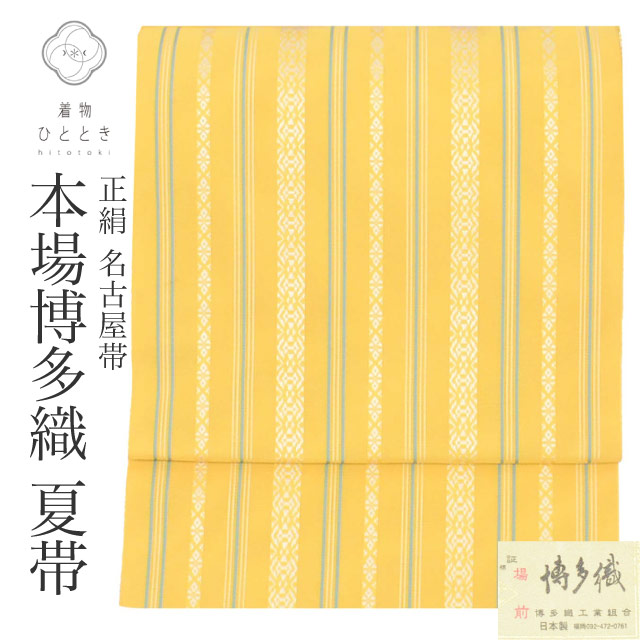 最大限度80％OFF★百貨店SALE【6/3(水)20時～此れから大売り出しSTART】