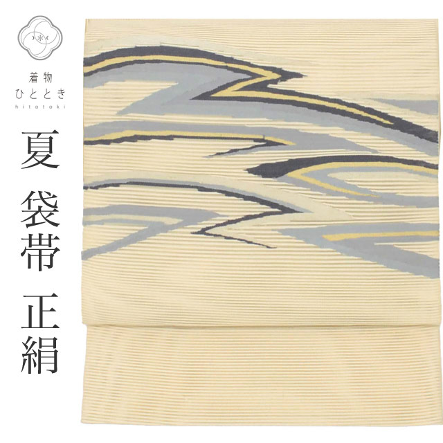 最大限度80％OFF★百貨店SALE【6/3(水)20時～此れから大売り出しSTART】
