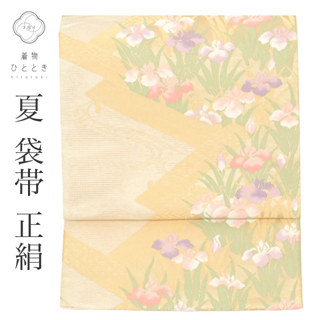 最大限度80％OFF★百貨店SALE【6/3(水)20時～此れから大売り出しSTART】