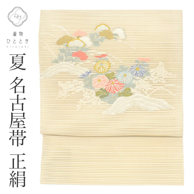 最大限度80％OFF★百貨店SALE【6/3(水)20時～此れから大売り出しSTART】
